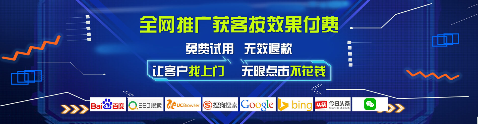 栾城搜索开户返点